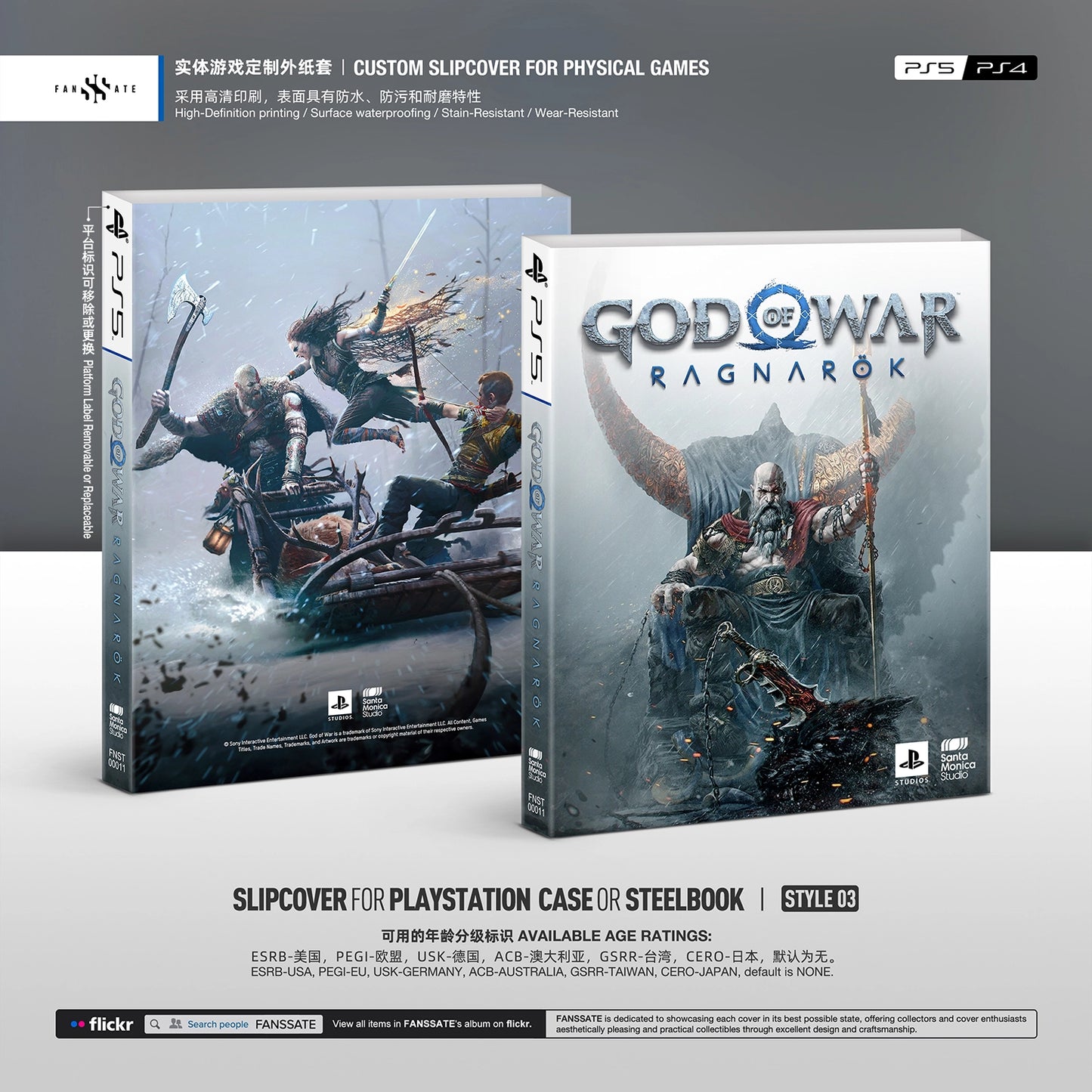 GOD OF WAR RAGNARÖK|VOL.1