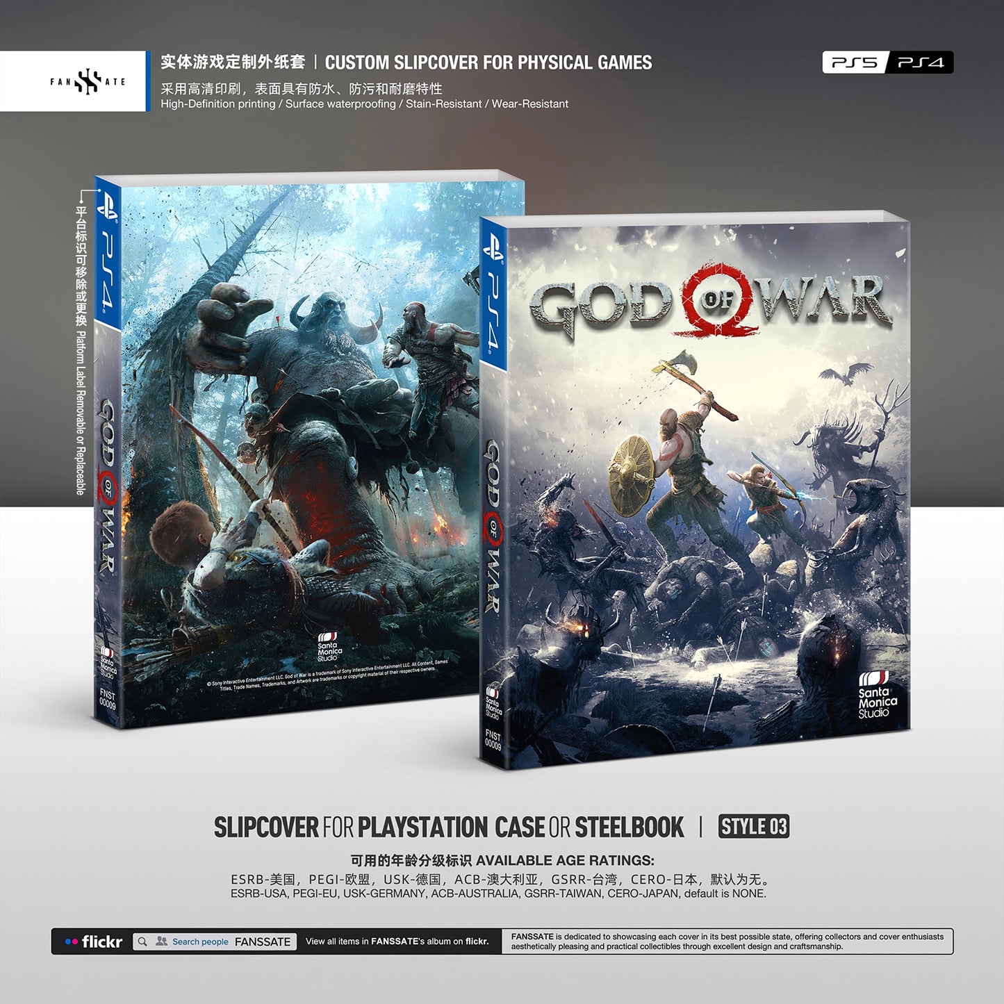 GOD OF WAR|VOL.1