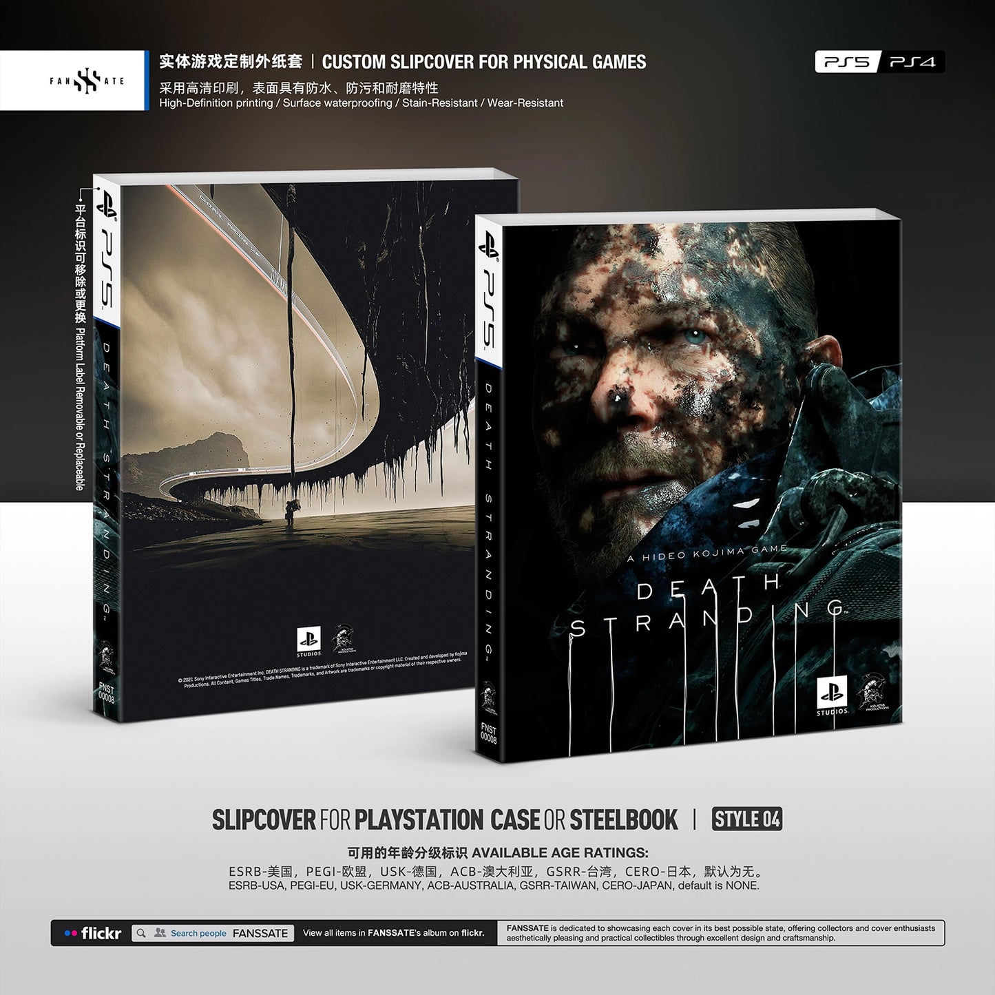 DEATH STRANDING|VOL.1