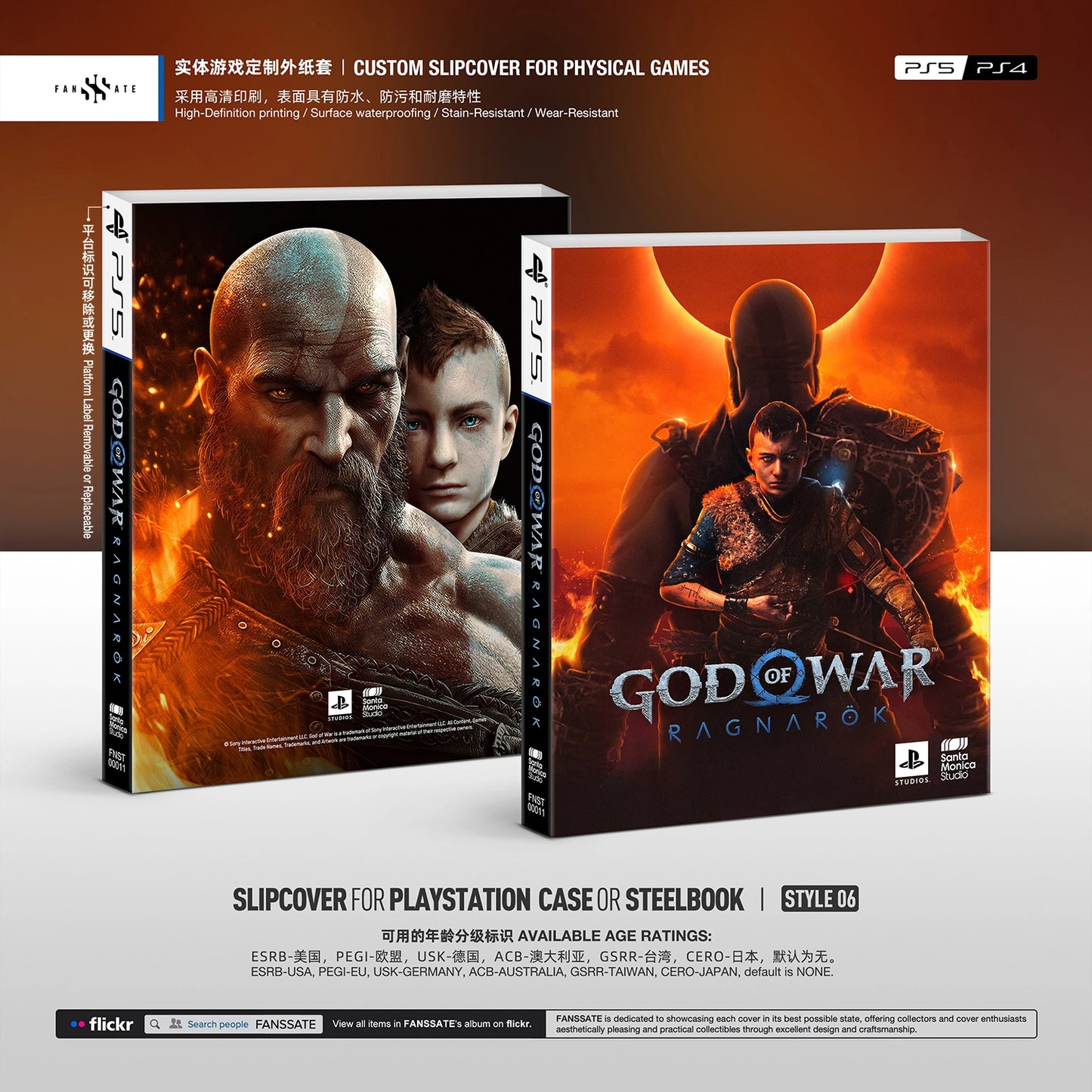 GOD OF WAR RAGNARÖK|VOL.2