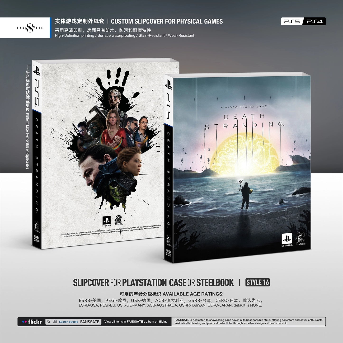 DEATH STRANDING|VOL.4