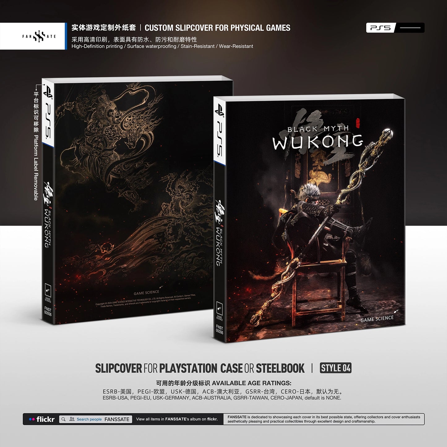 BLACK MYTH: WUKONG|VOL.1