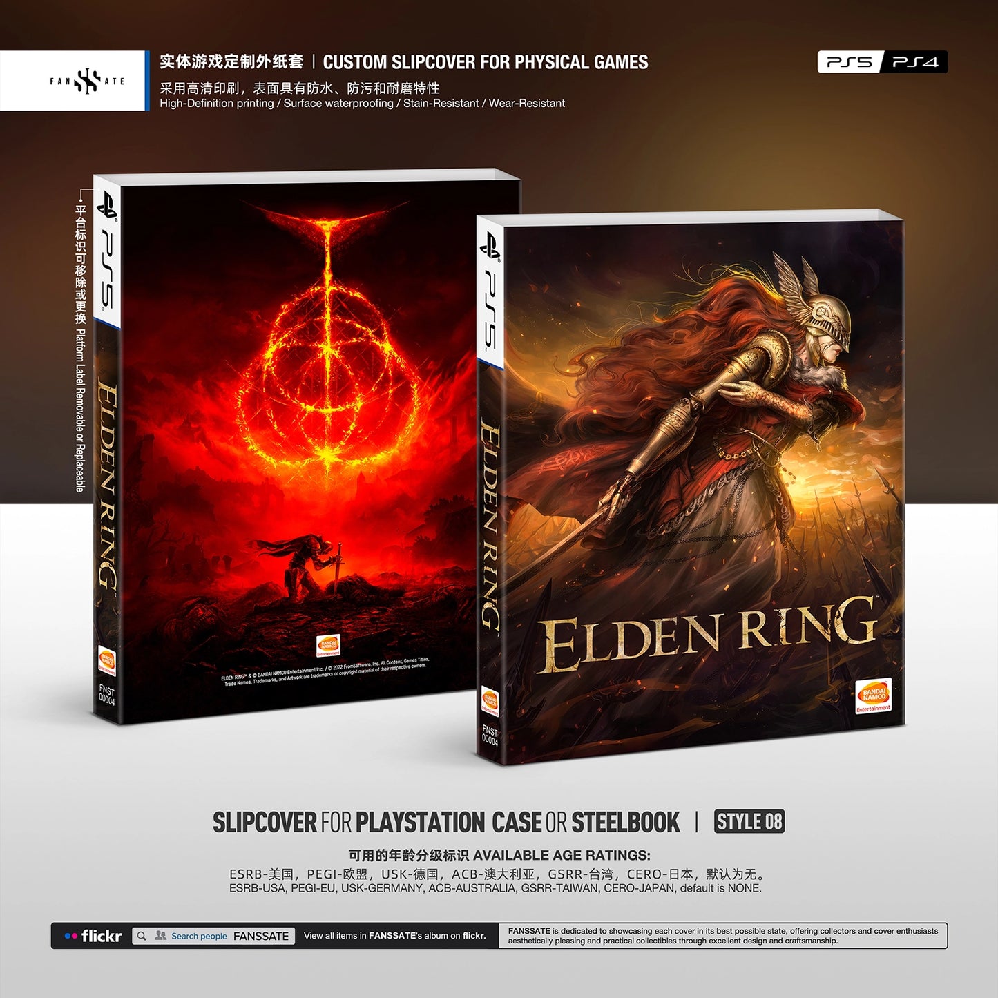 ELDEN RING|VOL.2