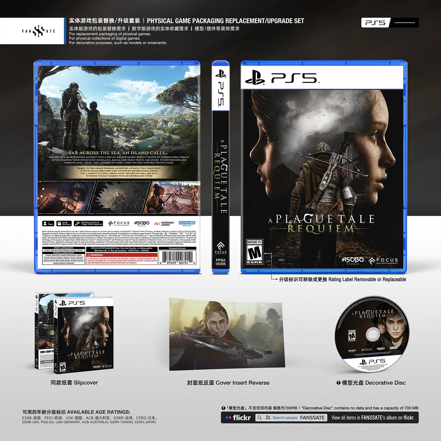 A PLAGUE TALE: REQUIEM|VOL.1
