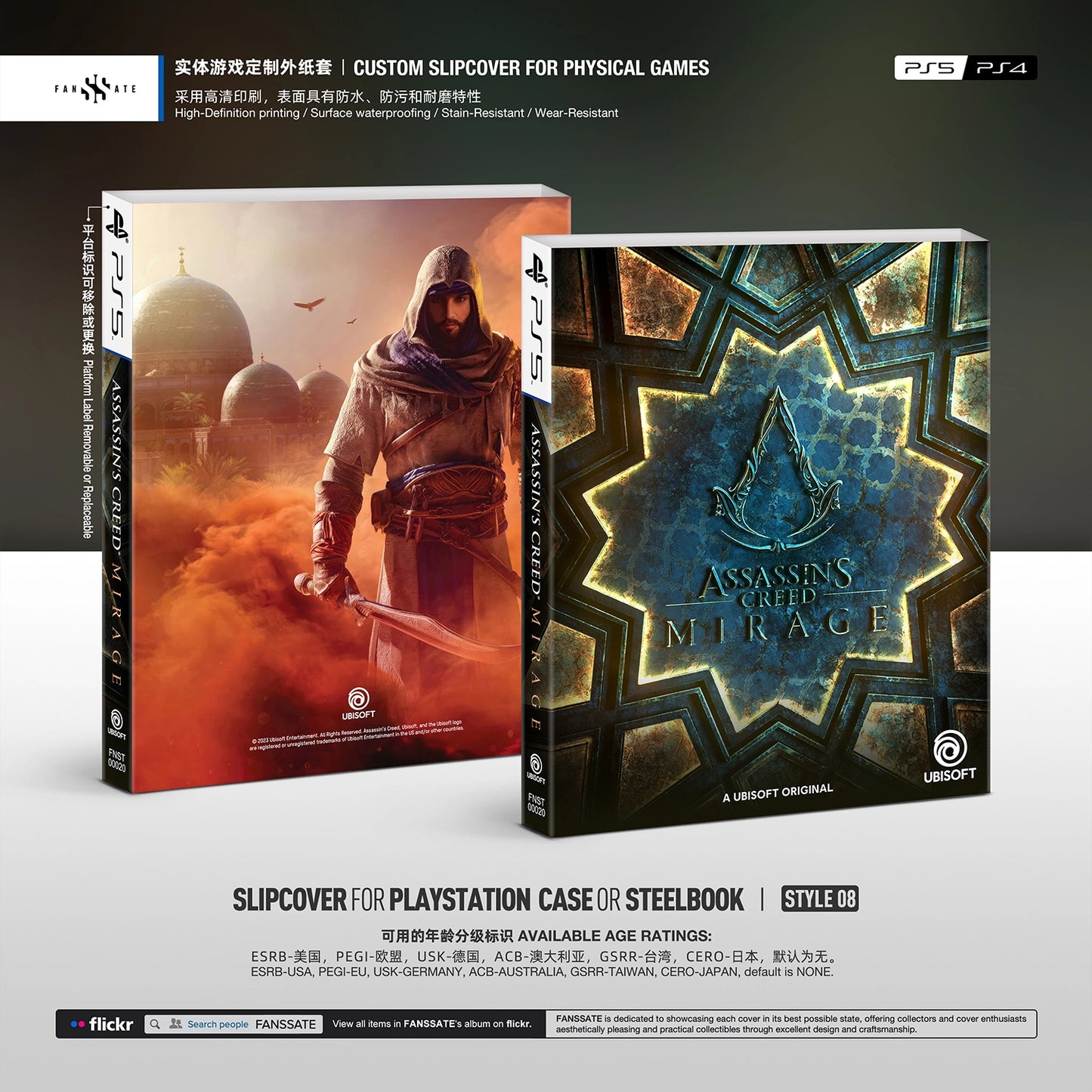 ASSASSIN'S CREED MIRAGE|VOL.2