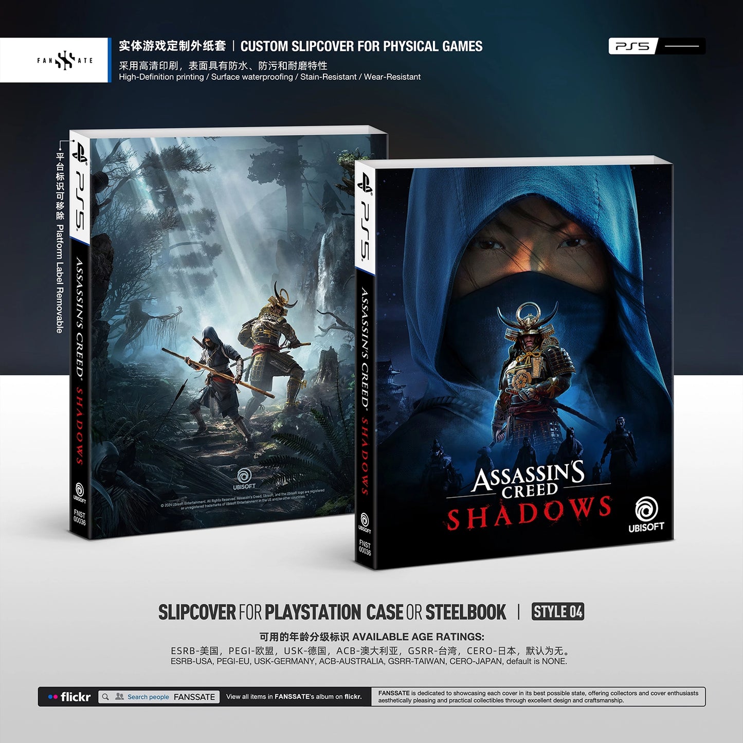 ASSASSIN'S CREED SHADOWS