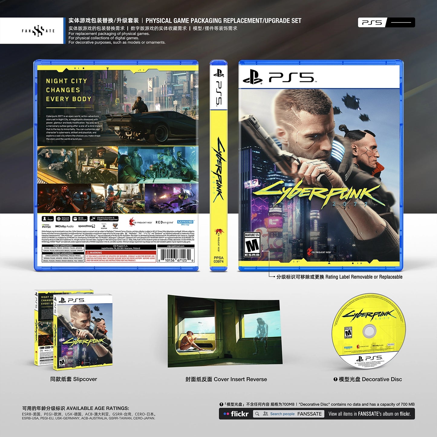 CYBERPUNK 2077|VOL.2