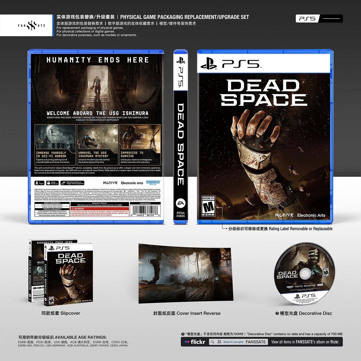DEAD SPACE REMAKE|VOL.2