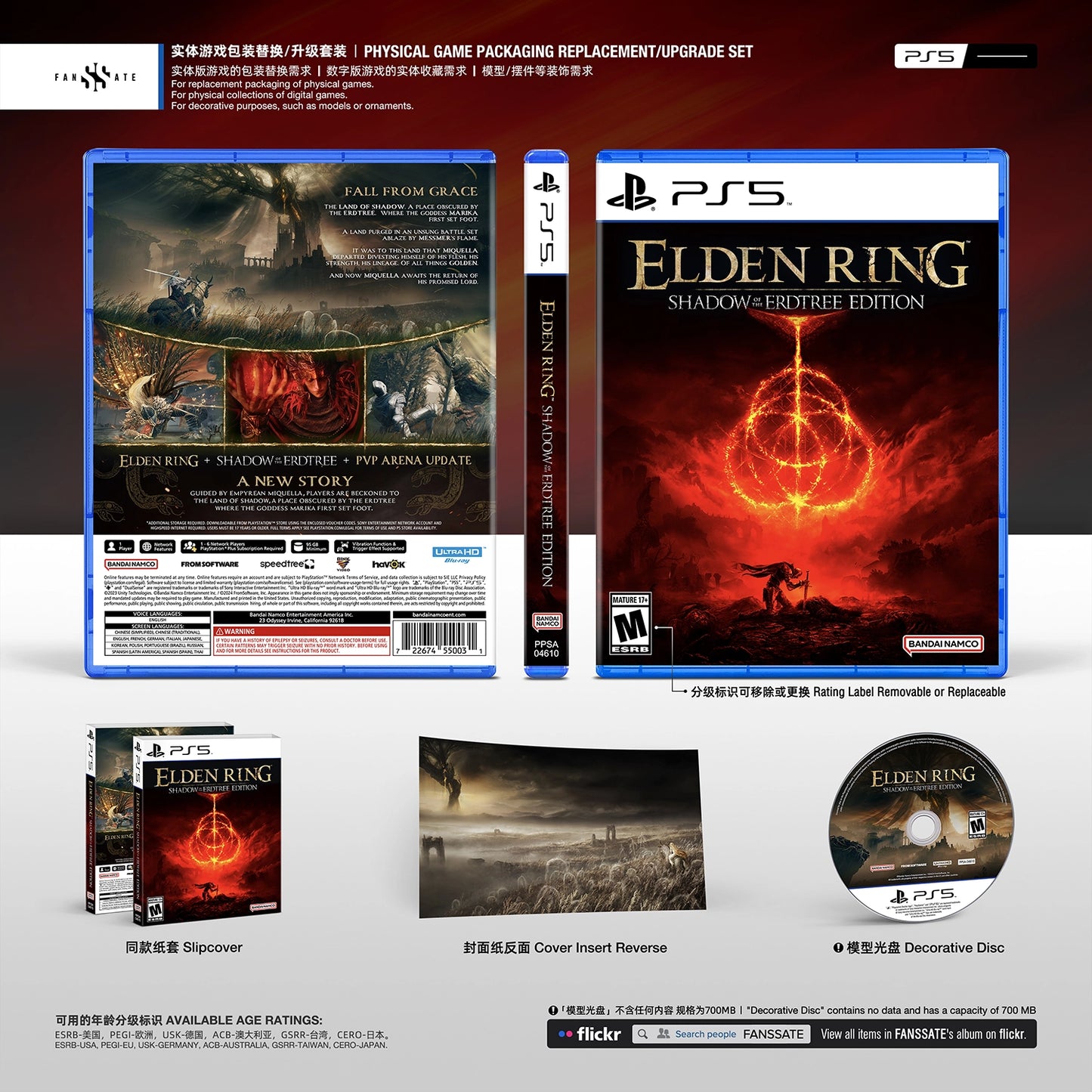 ELDEN RING SHADOW OF THE ERDTREE|VOL.1