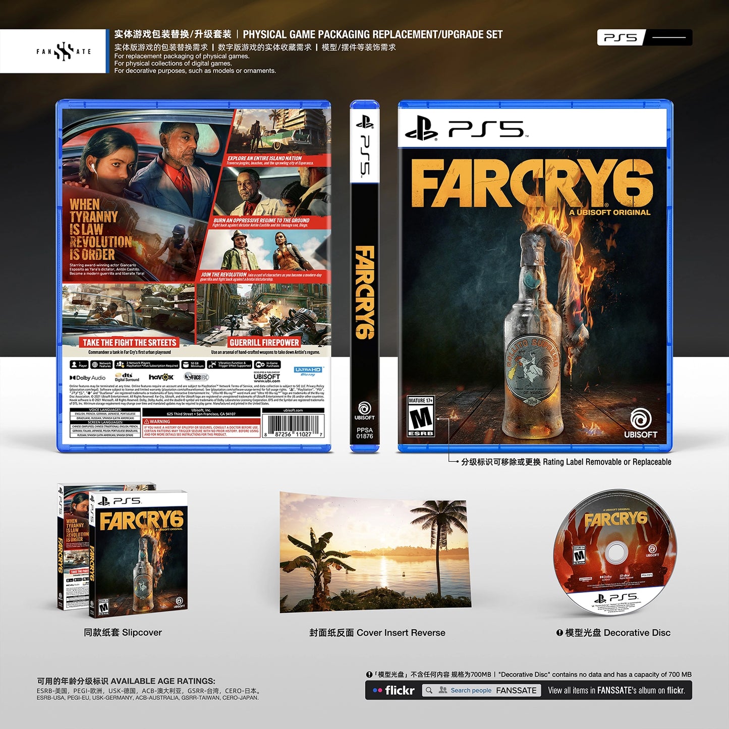 FAR CRY 6