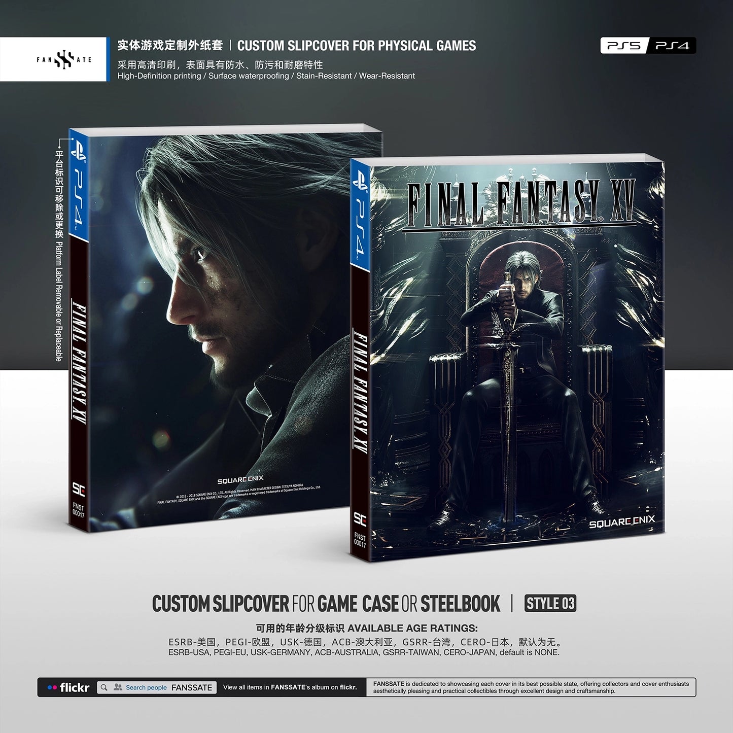 FINAL FANTASY XV|VOL.1
