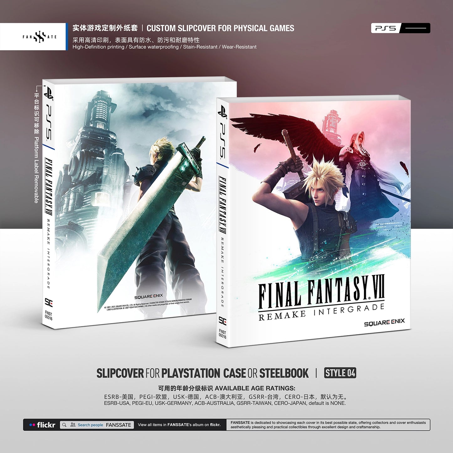 FINAL FANTASY VII REMAKE INTERGRADE|VOL.1
