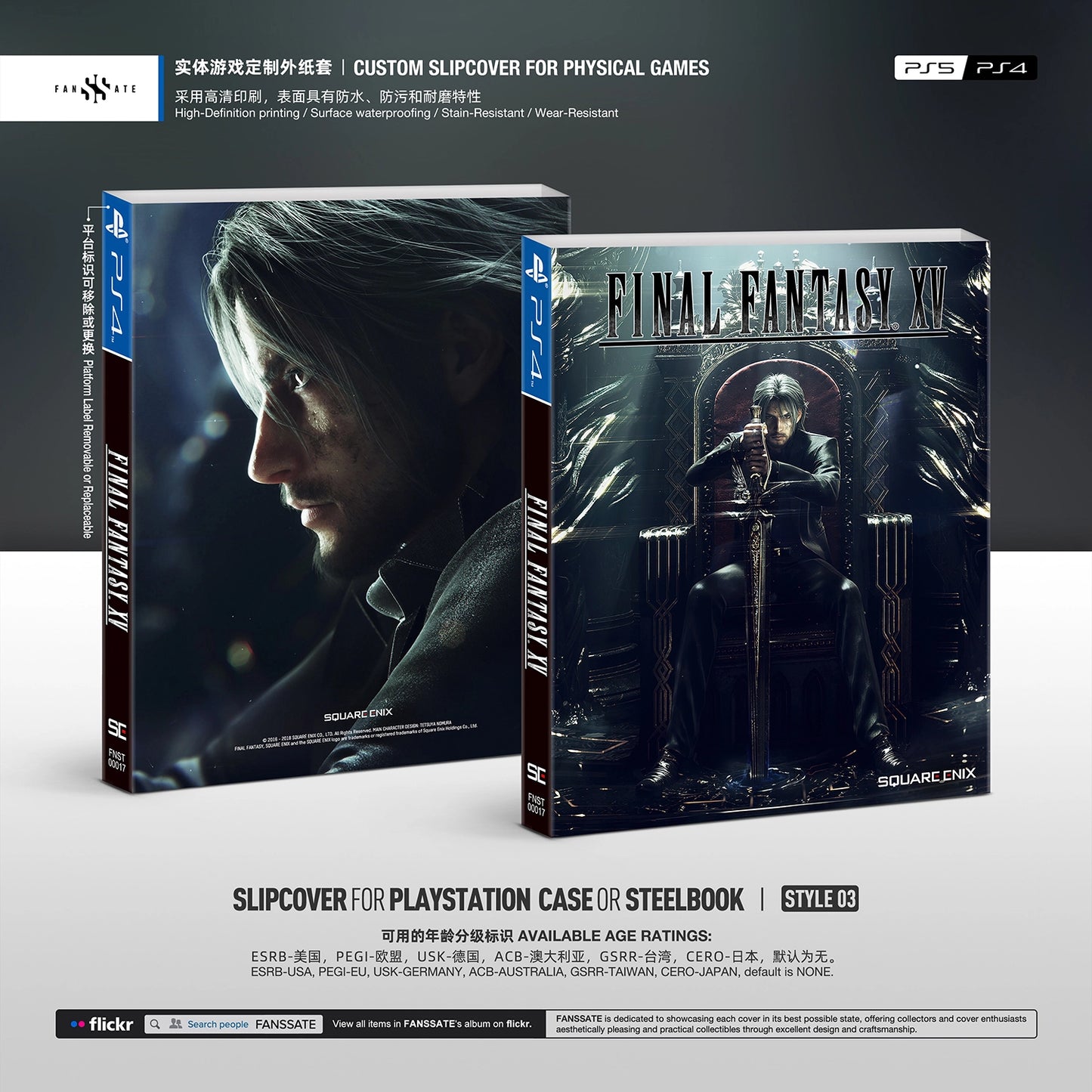 FINAL FANTASY XV|VOL.1