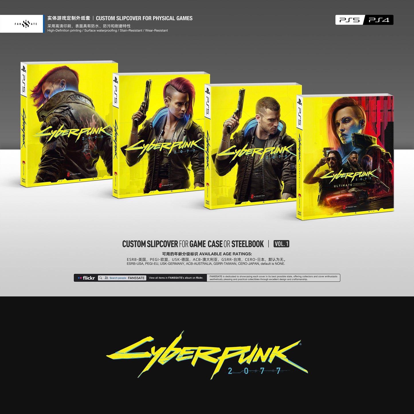CYBERPUNK 2077|VOL.1