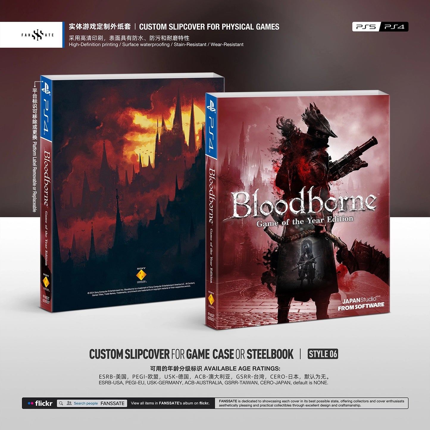 BLOODBORNE|VOL.2