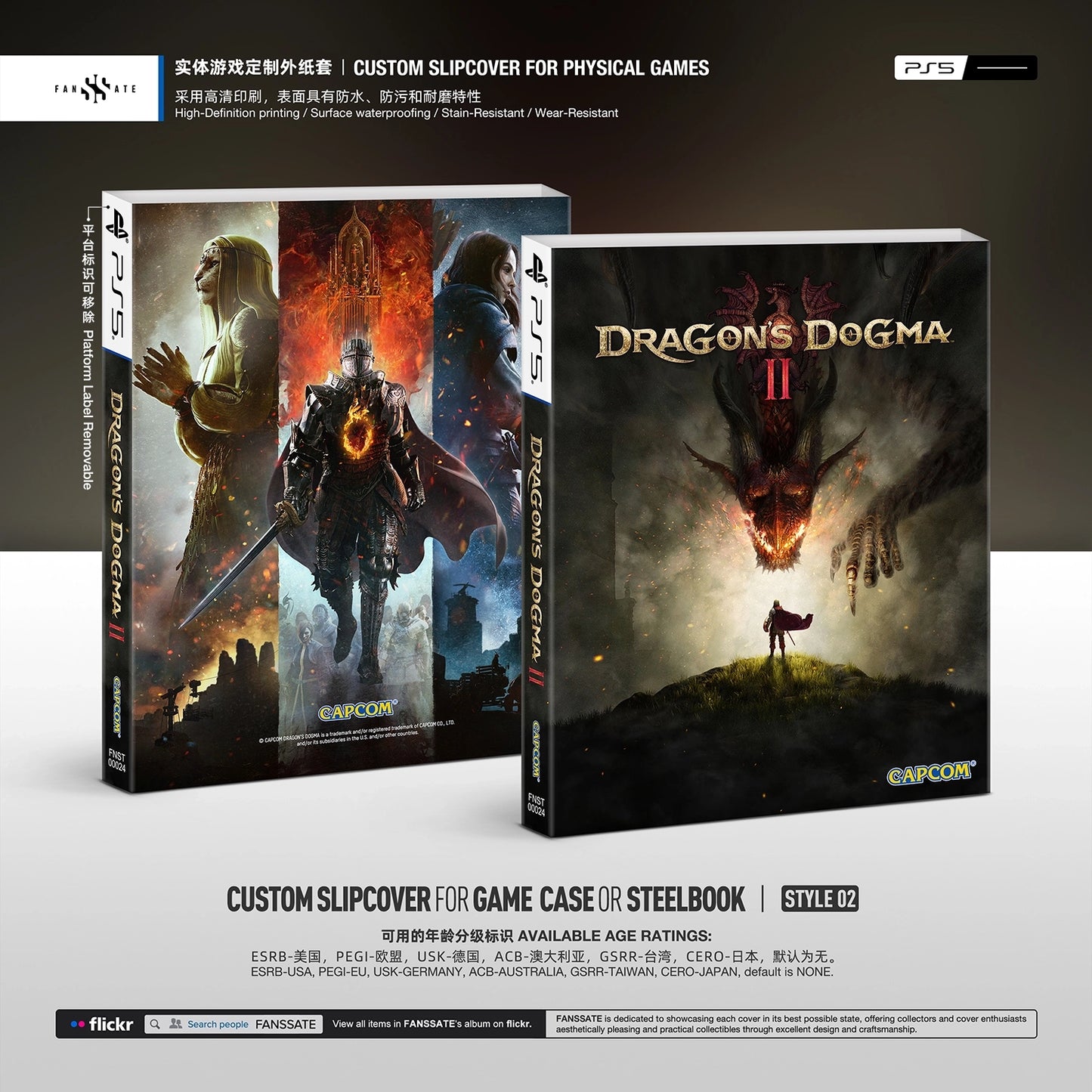 DRAGON'S DOGMA 2