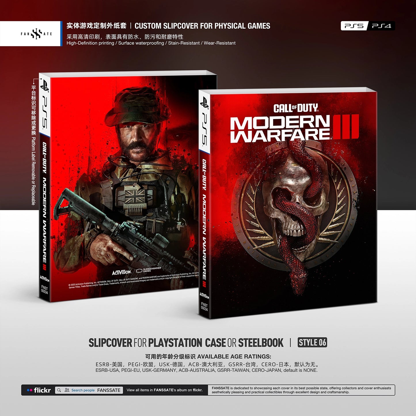 CALL OF DUTY: MODERN WARFARE III|VOL.2