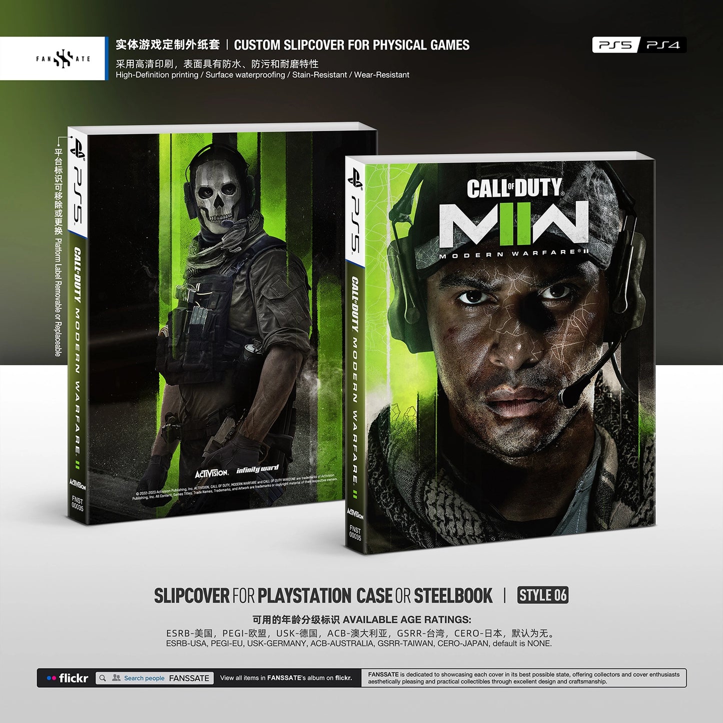 CALL OF DUTY: MODERN WARFARE II|VOL.2