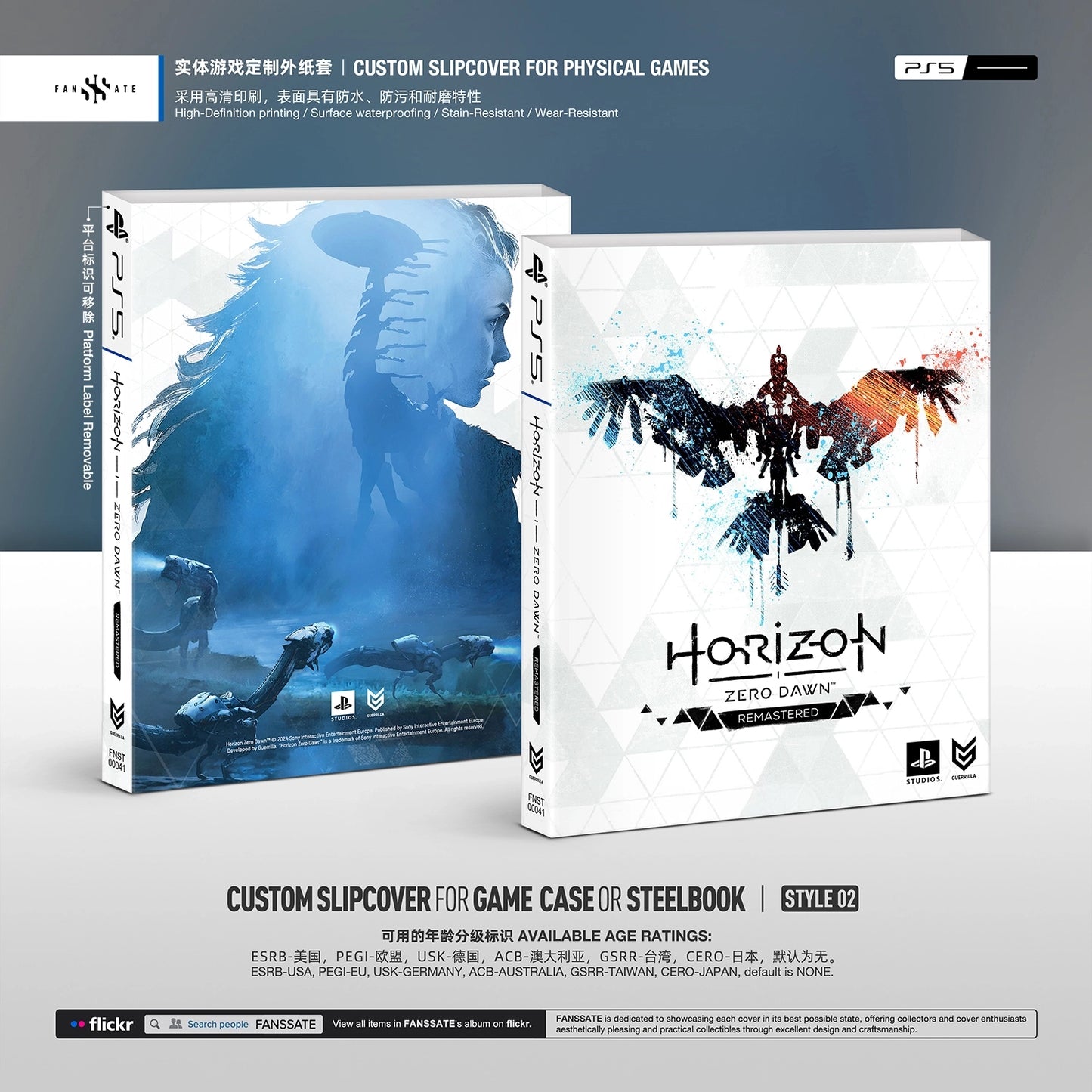HORIZON ZERO DAWN REMASTERED