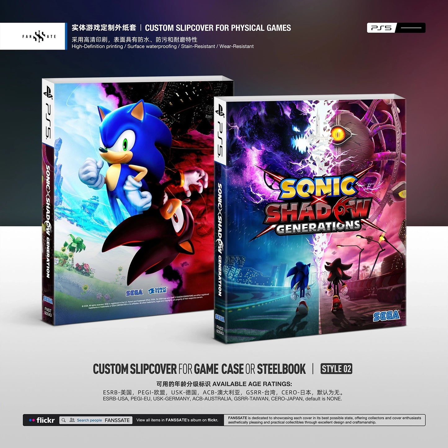 SONIC X SHADOW GENERATIONS
