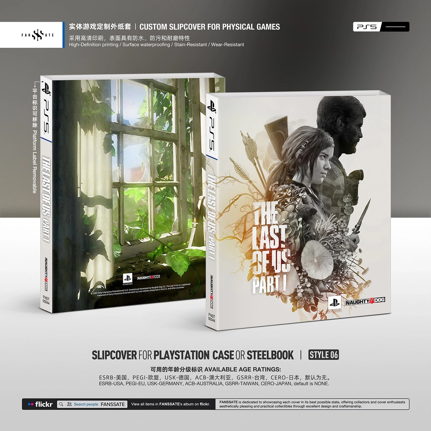 THE LAST OF US PART I|VOL.2