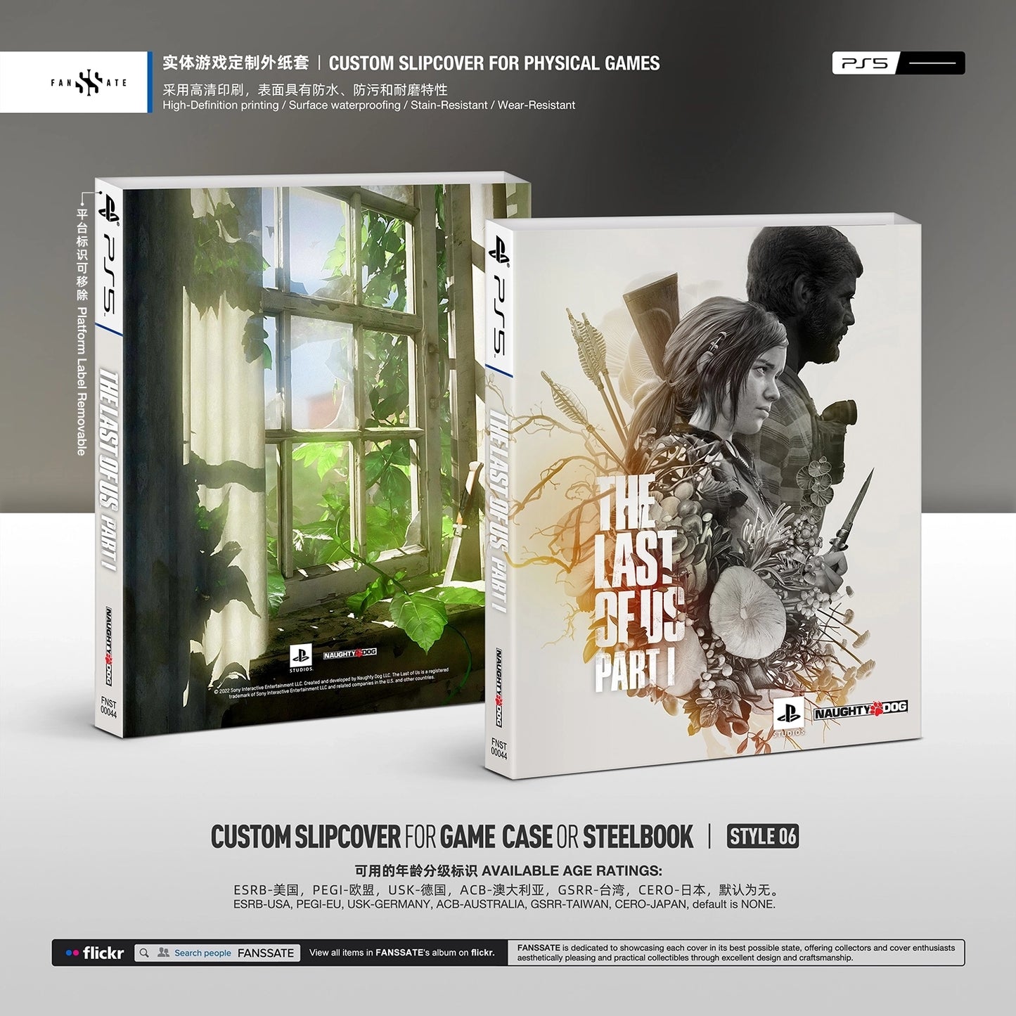 THE LAST OF US PART I|VOL.2