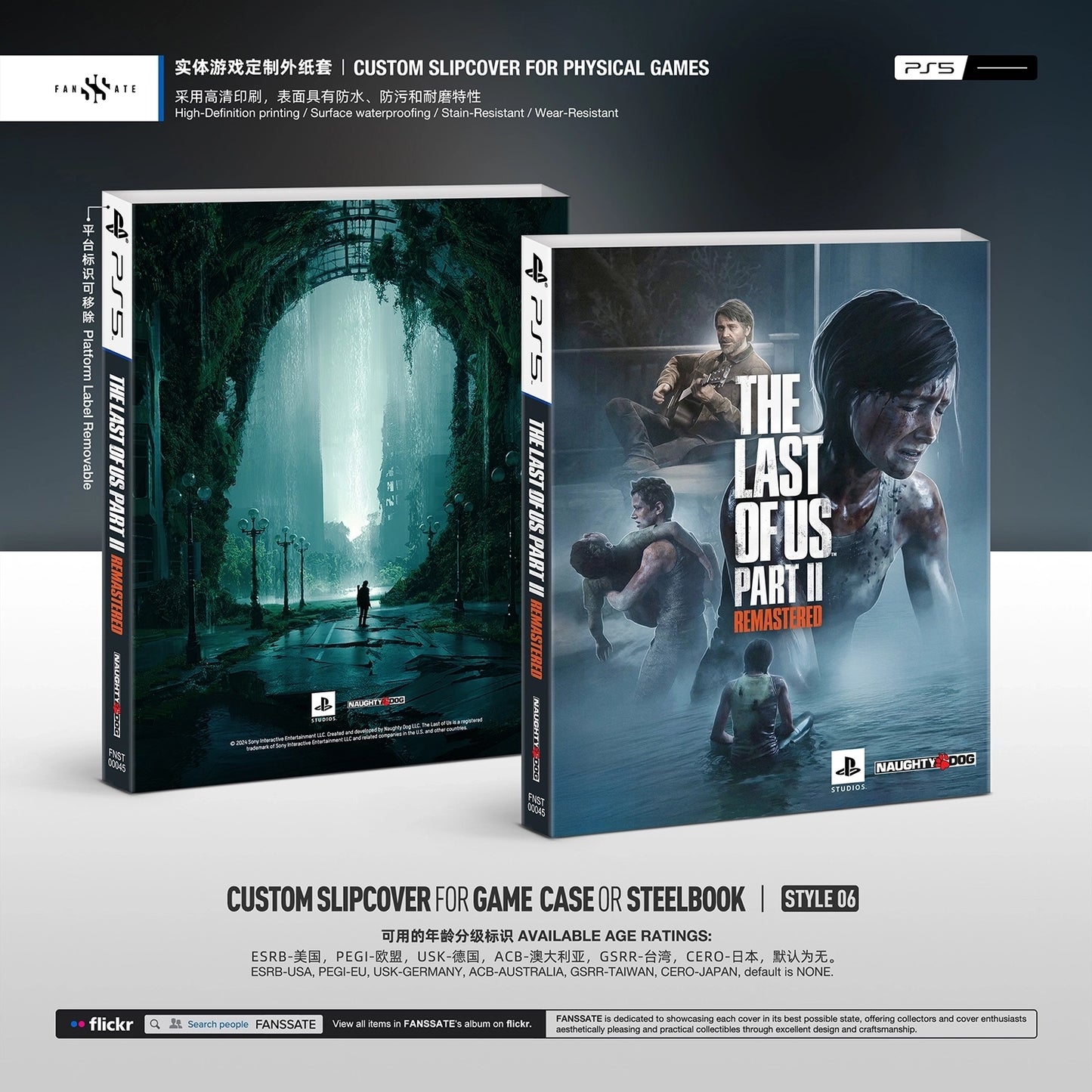 THE LAST OF US PART II REMASTERED|VOL.2