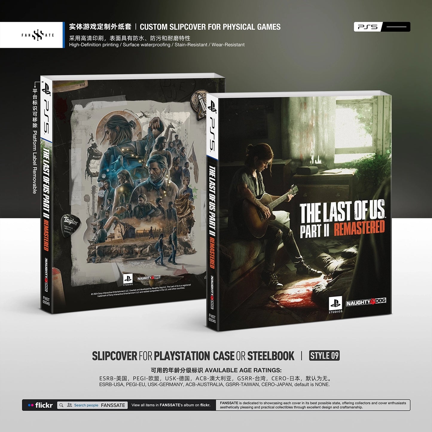THE LAST OF US PART II REMASTERED|VOL.3
