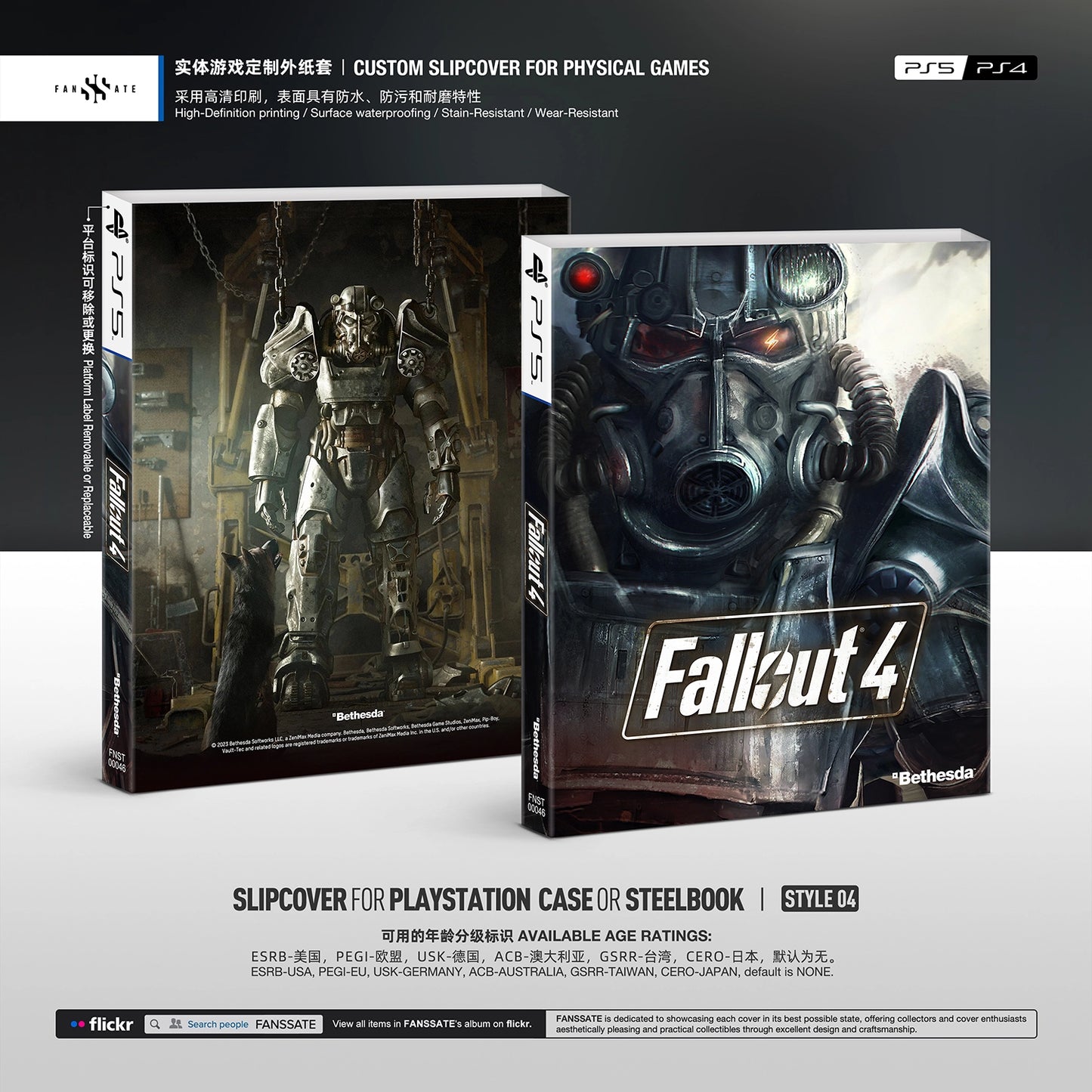 FALLOUT 4