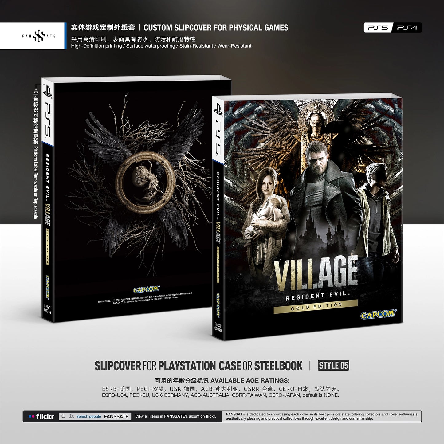 RESIDENT EVIL VILLAGE
