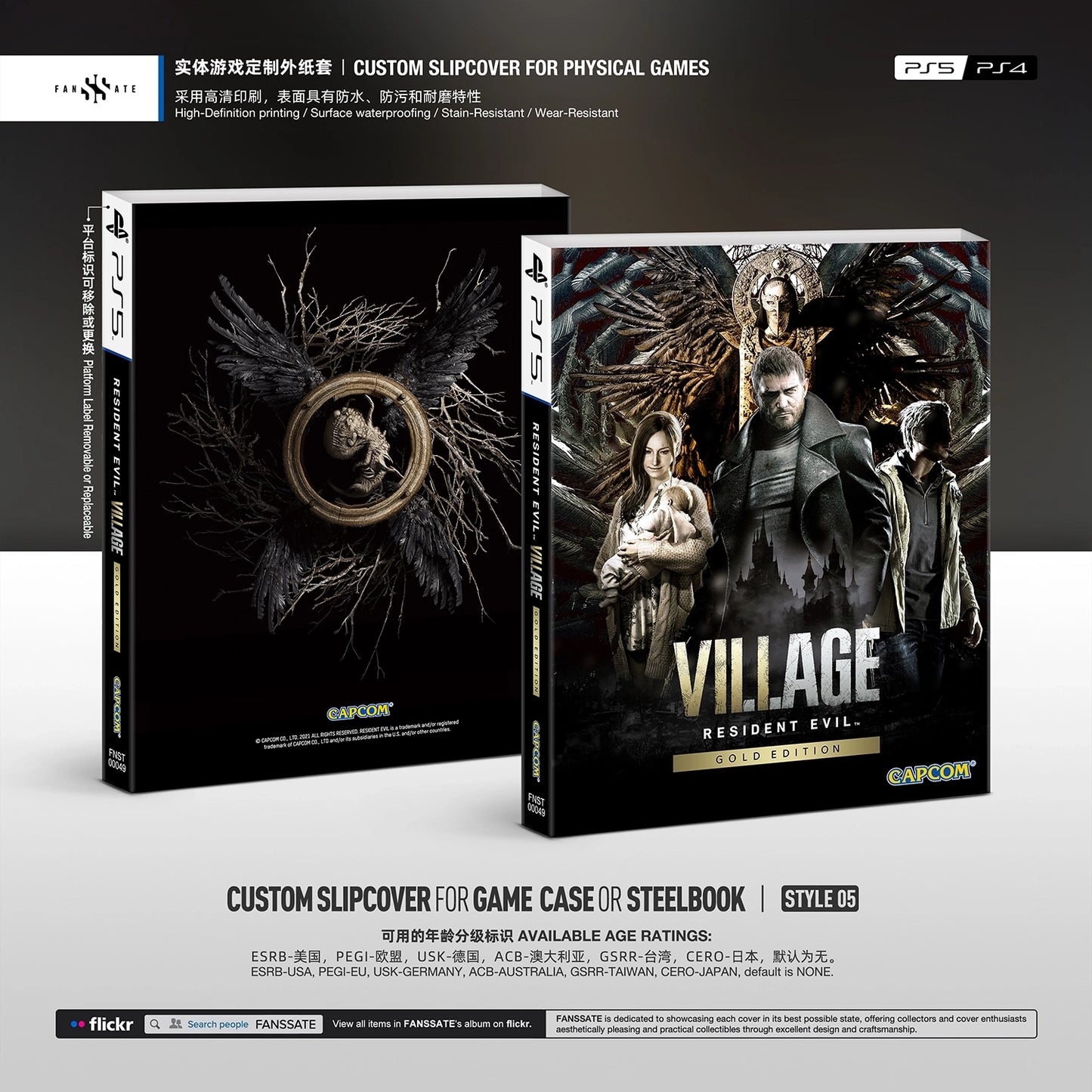 RESIDENT EVIL VILLAGE