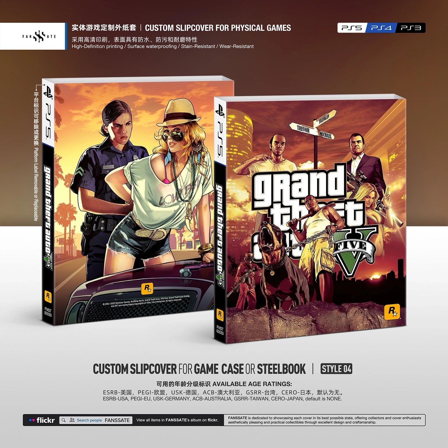 GTA 5 / GRAND THEFT AUTO V