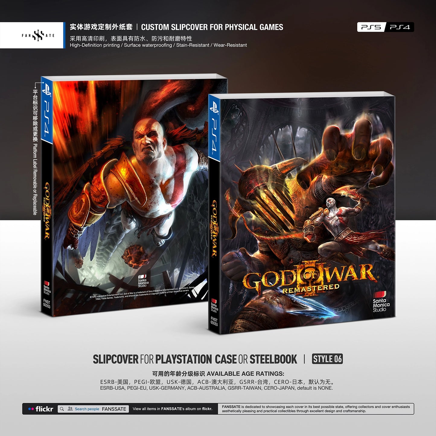GOD OF WAR III REMASTERED|VOL.2
