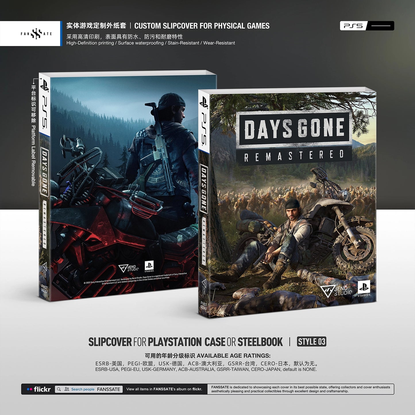 DAYS GONE REMASTERED