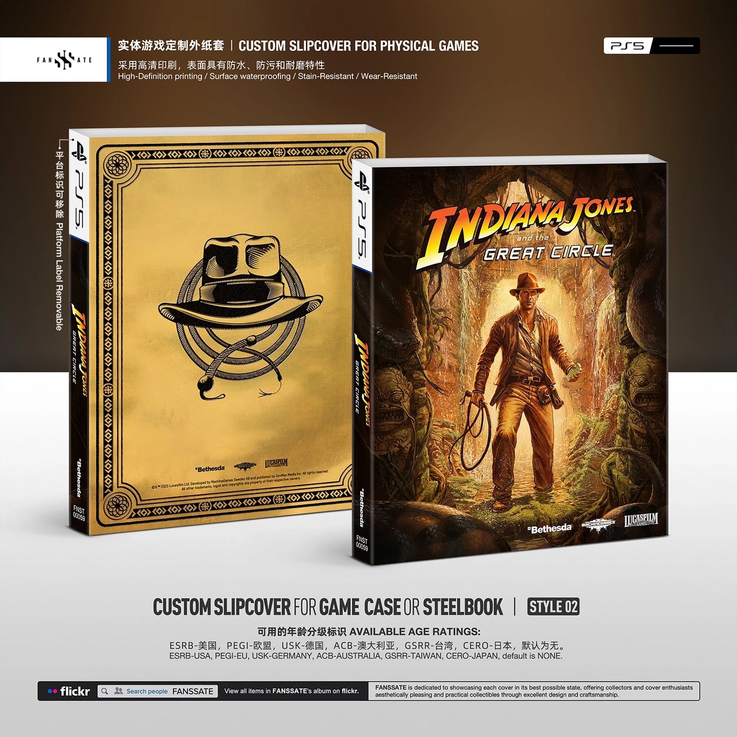 INDIANA JONES AND THE GREAT CIRCLE