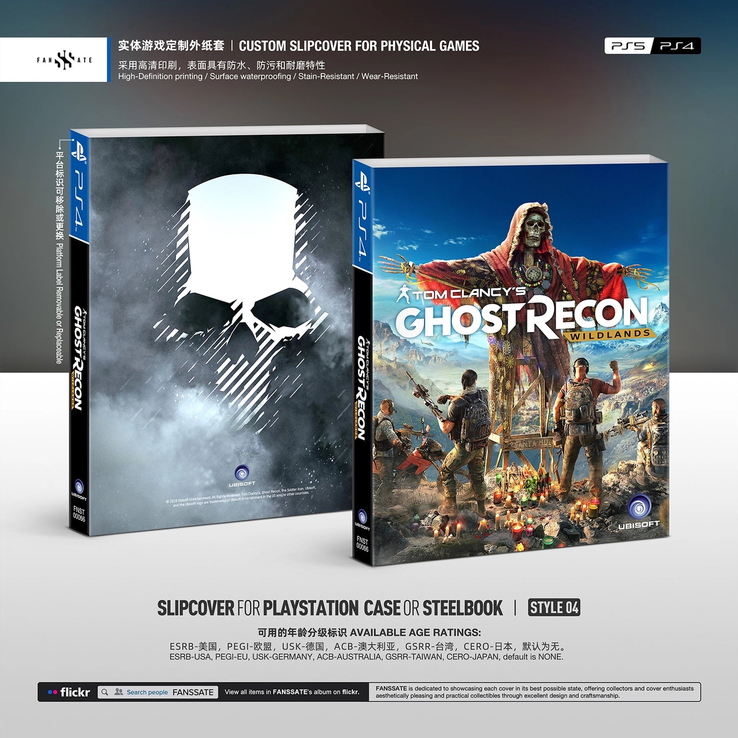 GHOST RECON WILDLANDS