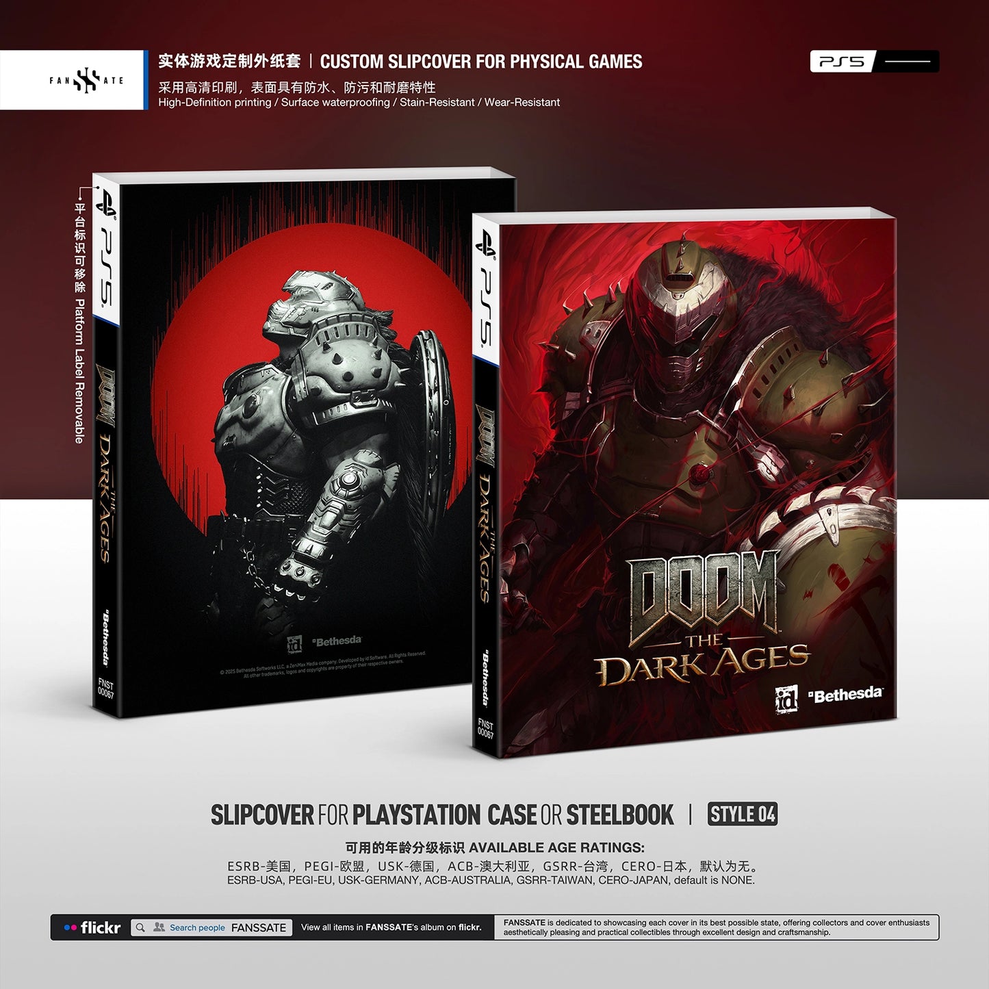 DOOM: THE DARK AGES