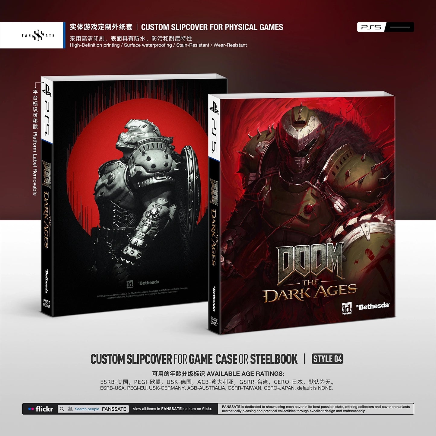 DOOM: THE DARK AGES