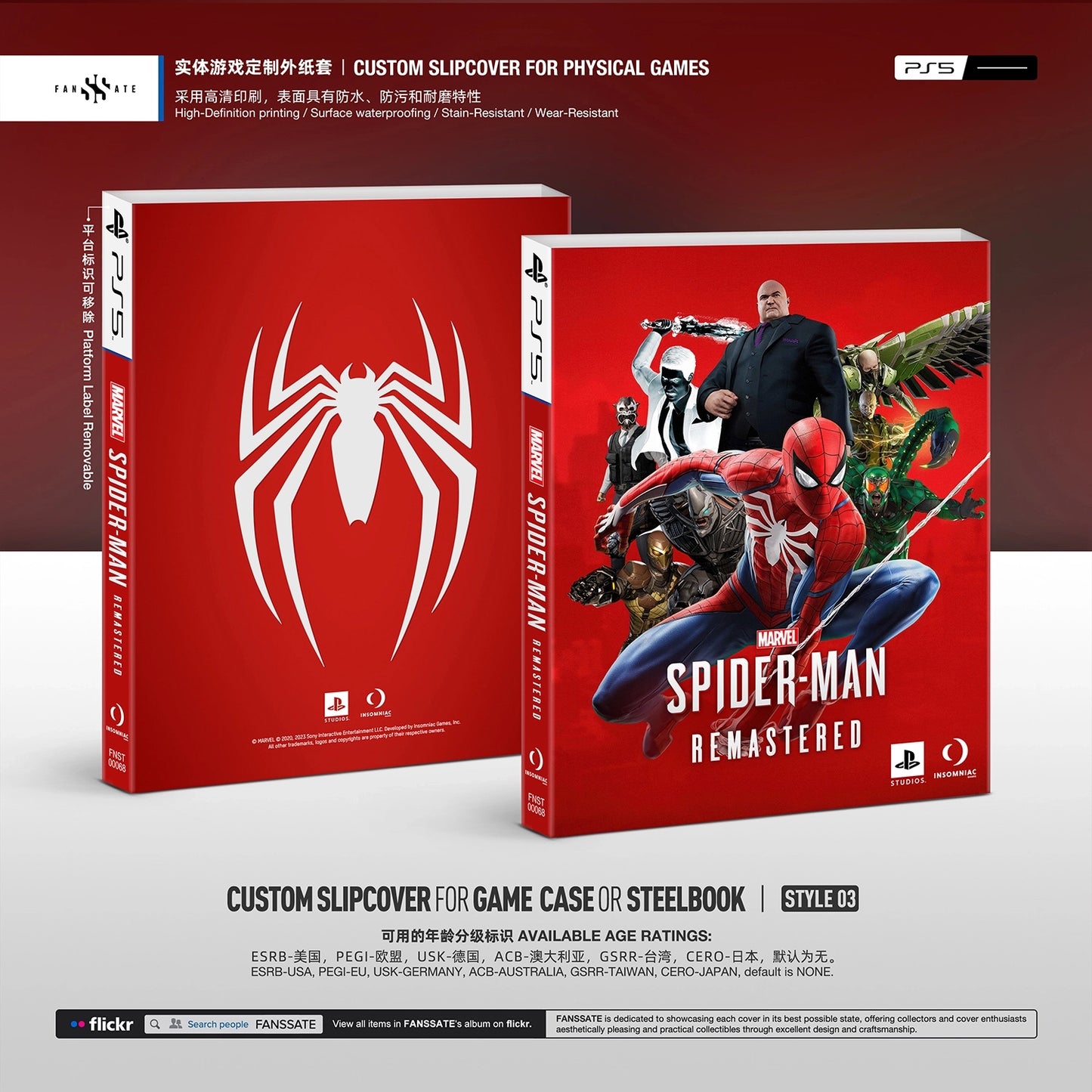 MARVEL'S SPIDER-MAN REMASTERED