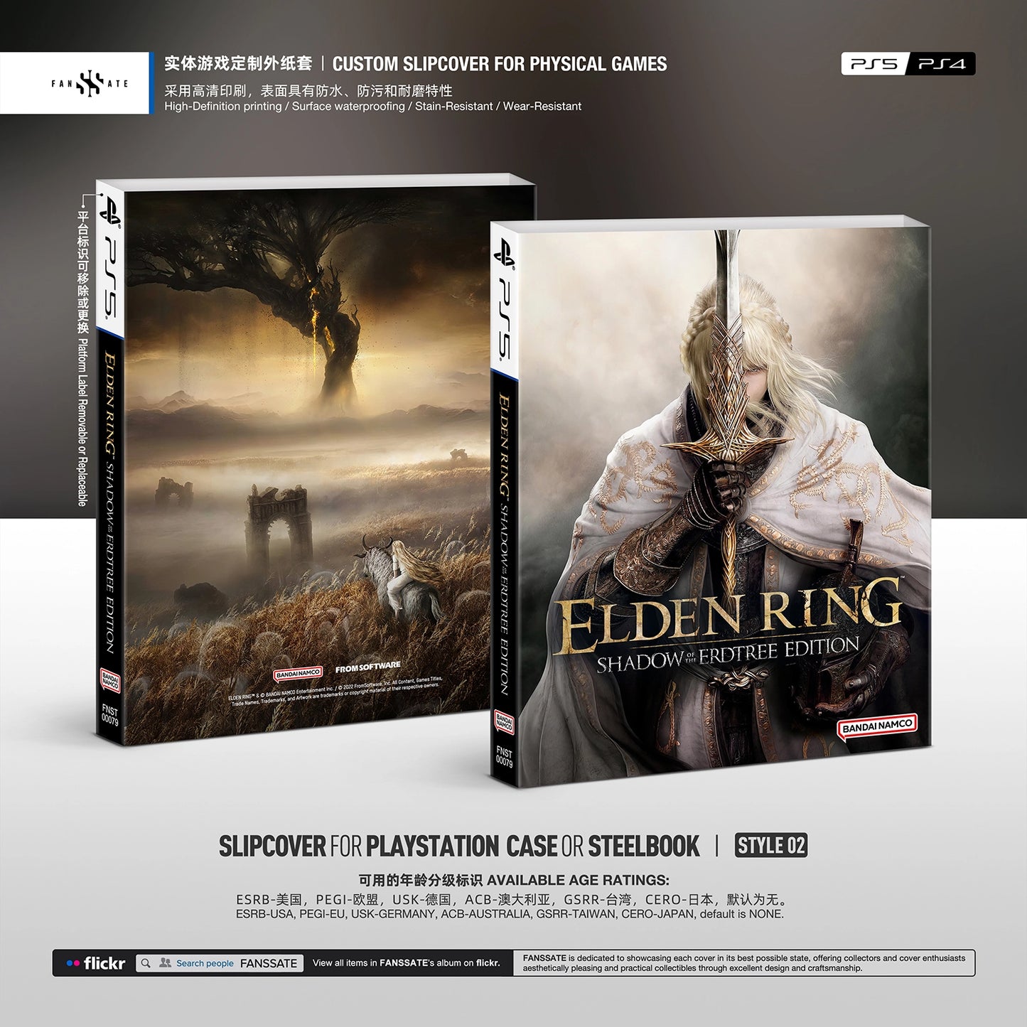 ELDEN RING SHADOW OF THE ERDTREE