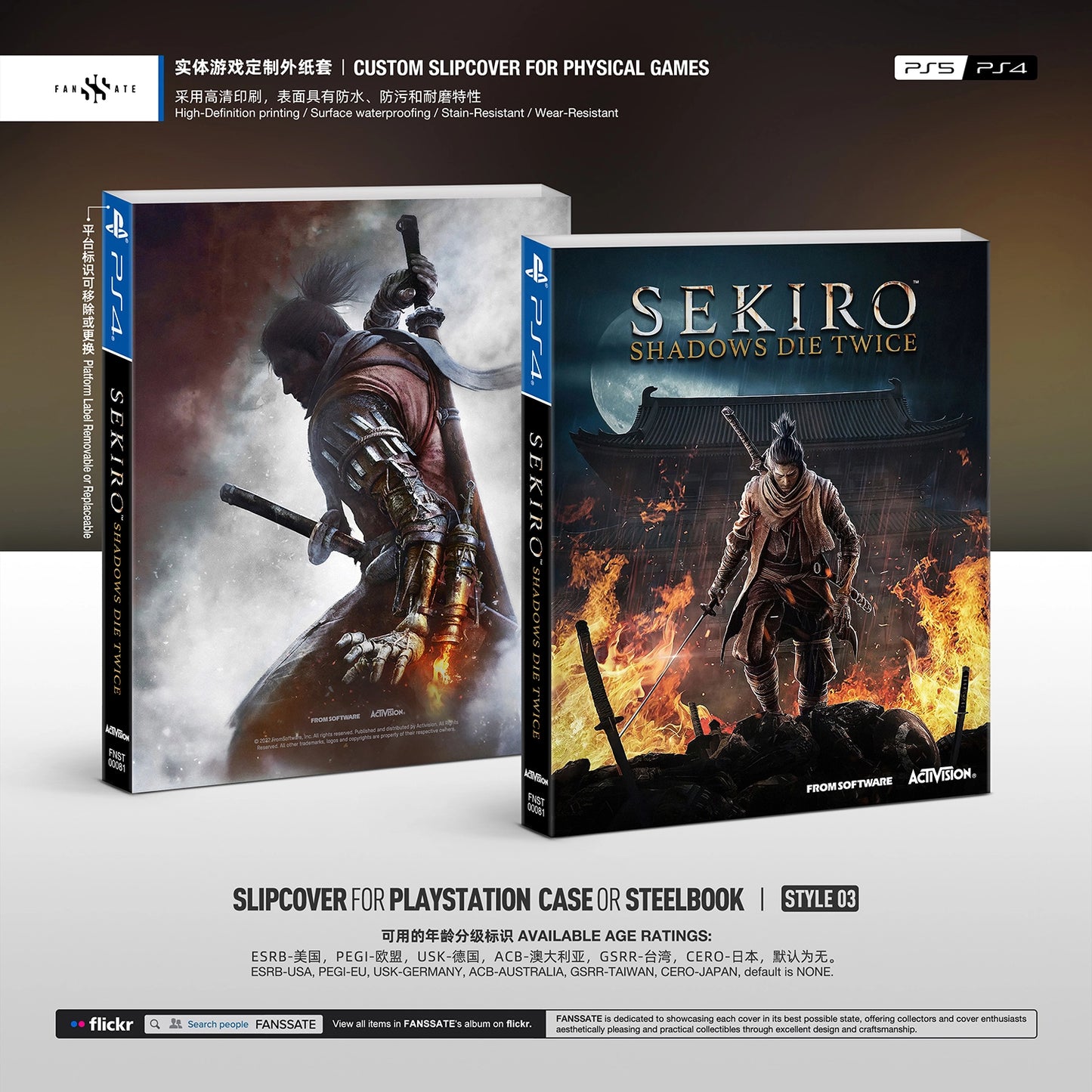 SEKIRO: SHADOWS DIE TWICE|VOL.1