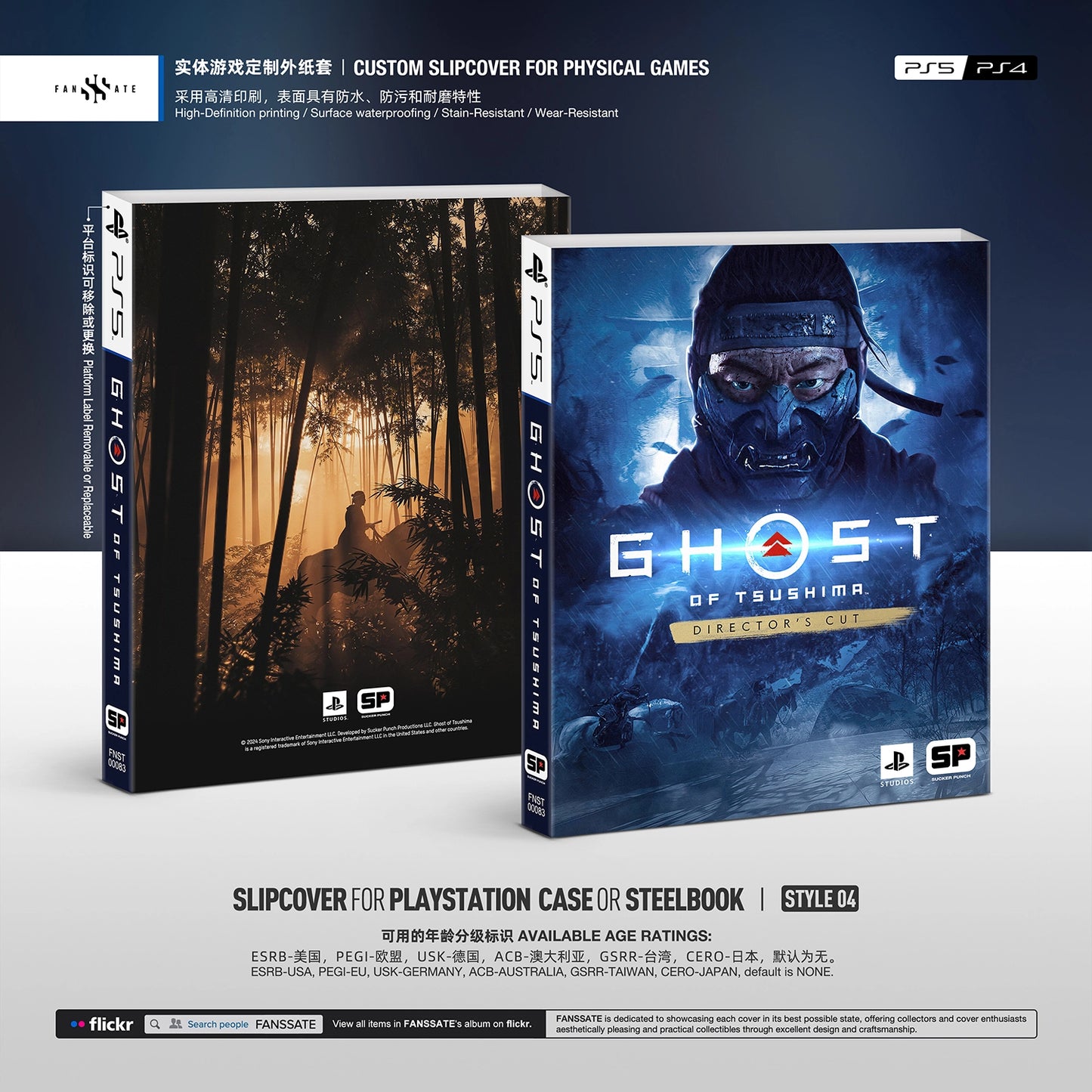 GHOST OF TSUSHIMA|VOL.1