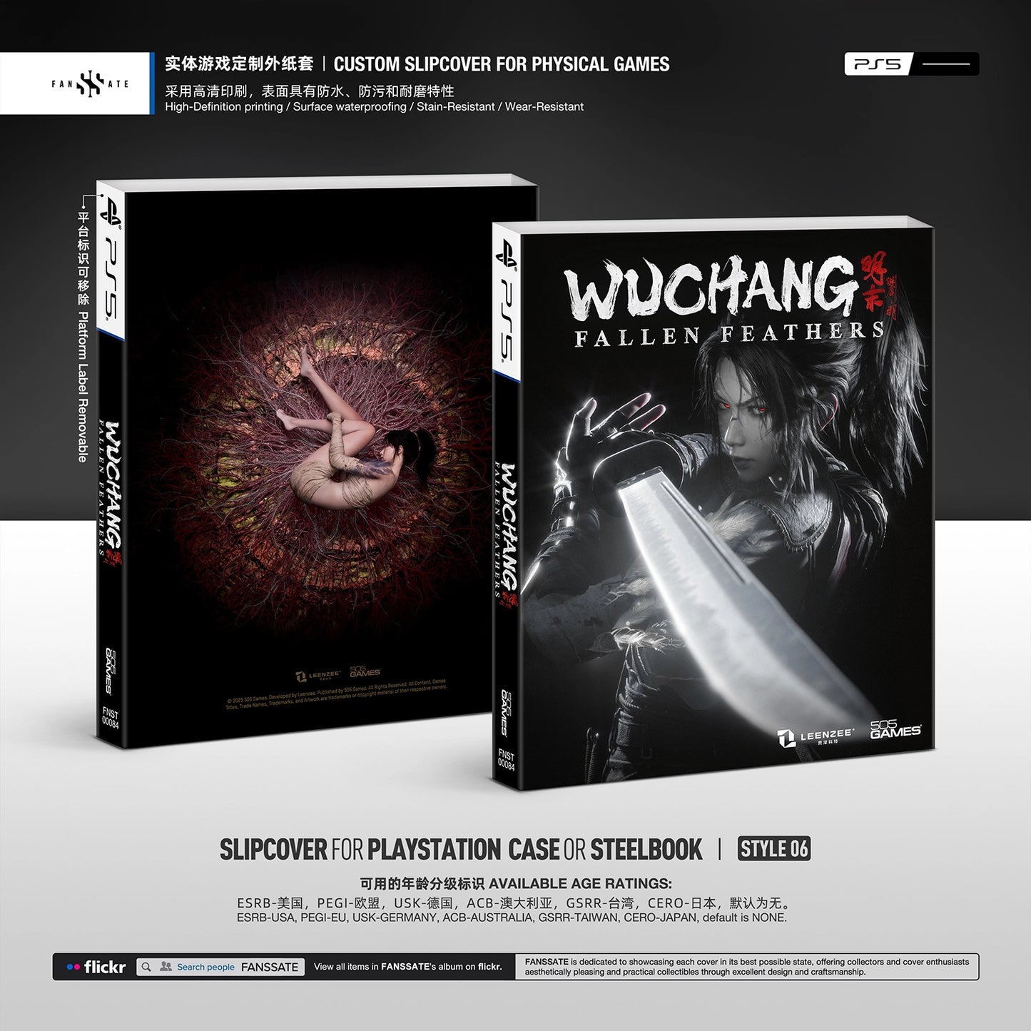 WUCHANG: FALLEN FEATHERS|VOL.2