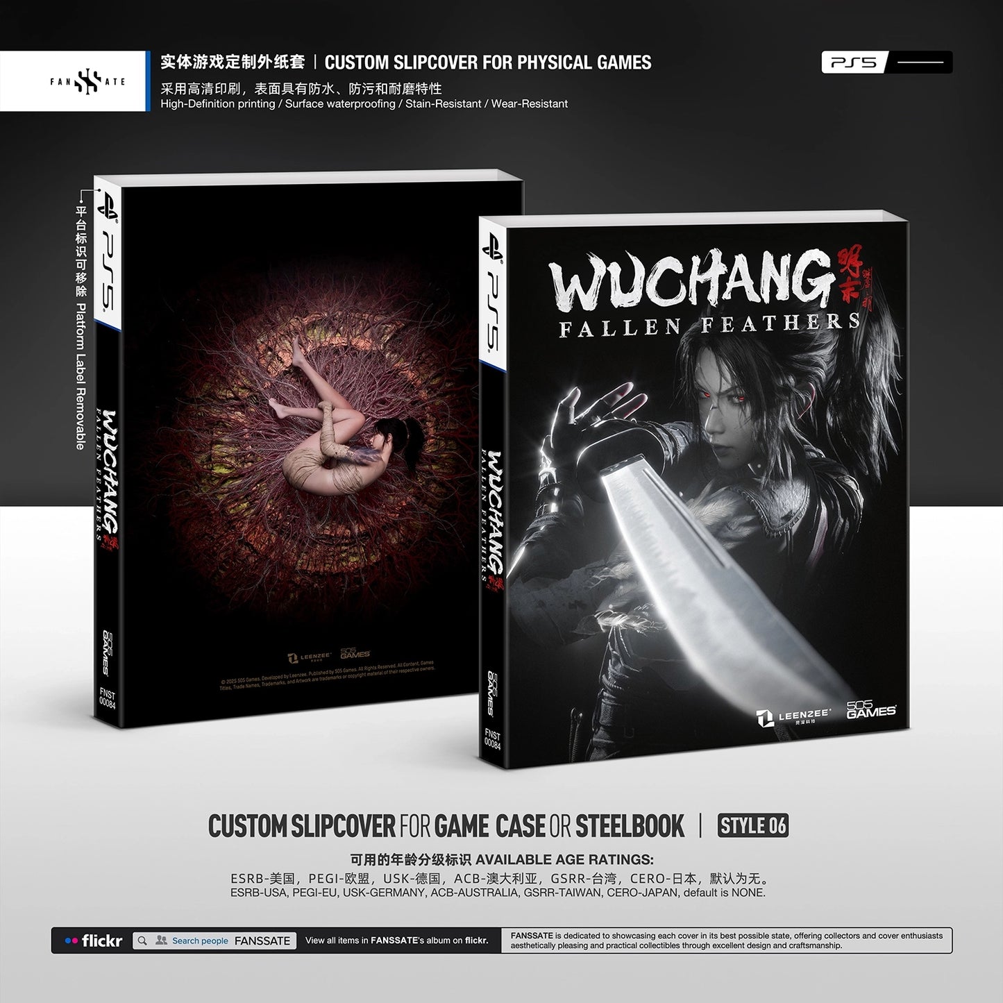 WUCHANG: FALLEN FEATHERS|VOL.2