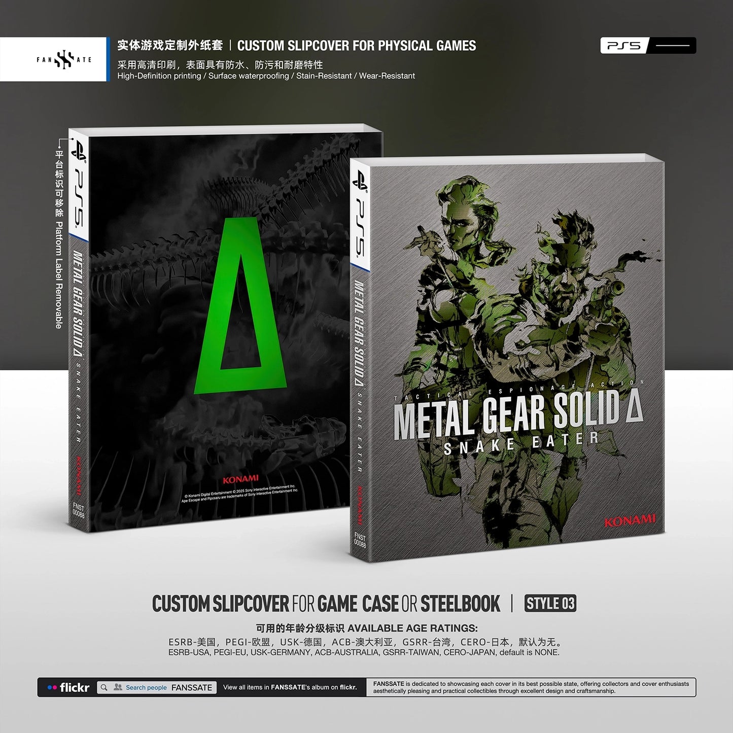 METAL GEAR SOLID Δ: DELTA SNAKE EATER