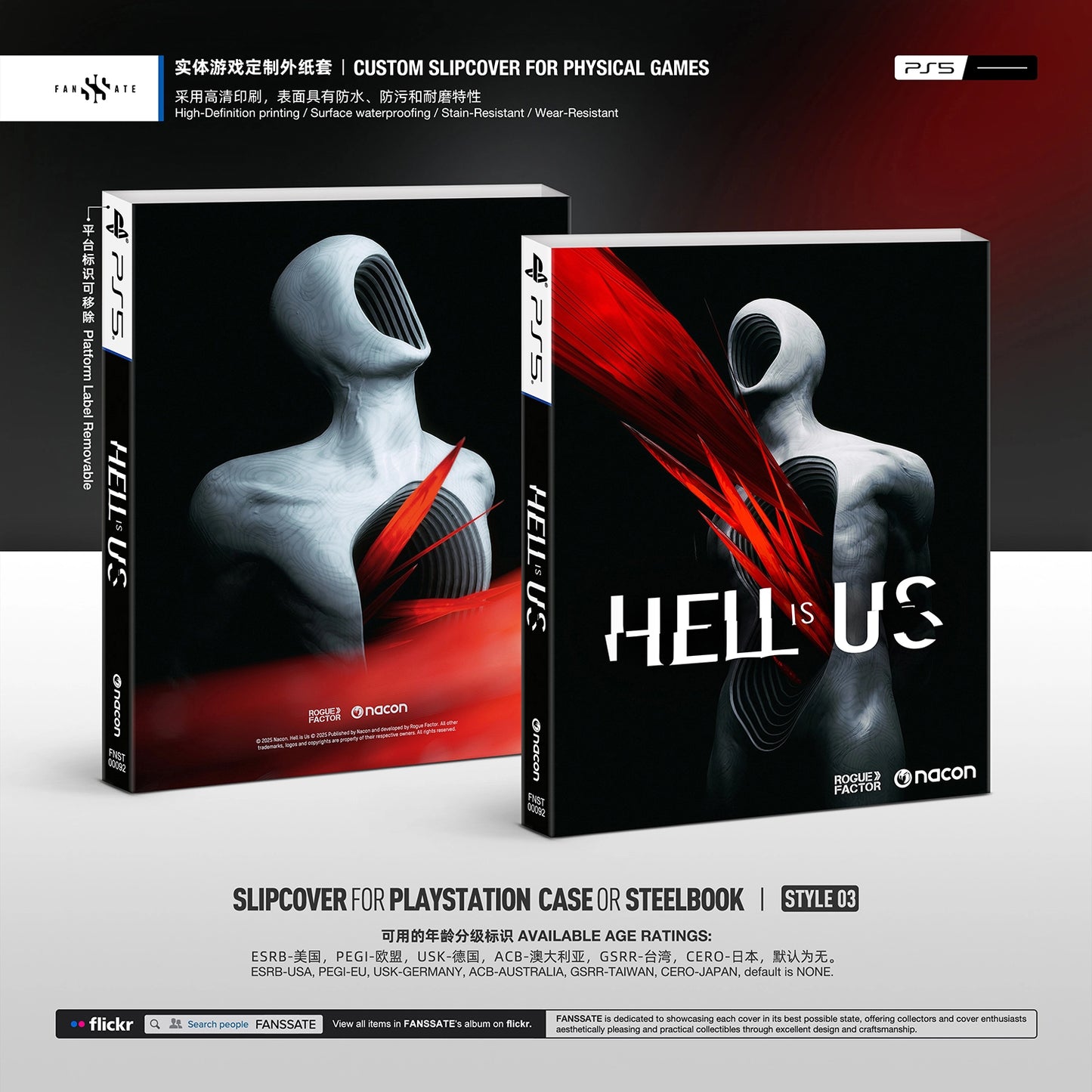HELL IS US