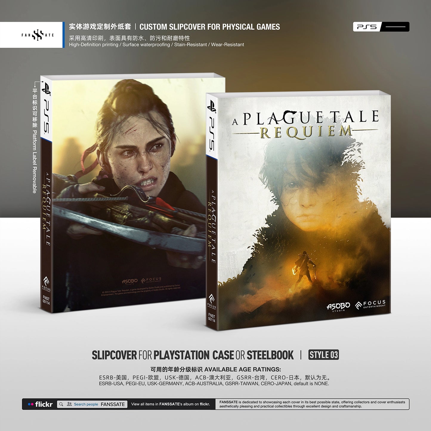 A PLAGUE TALE: REQUIEM|VOL.1