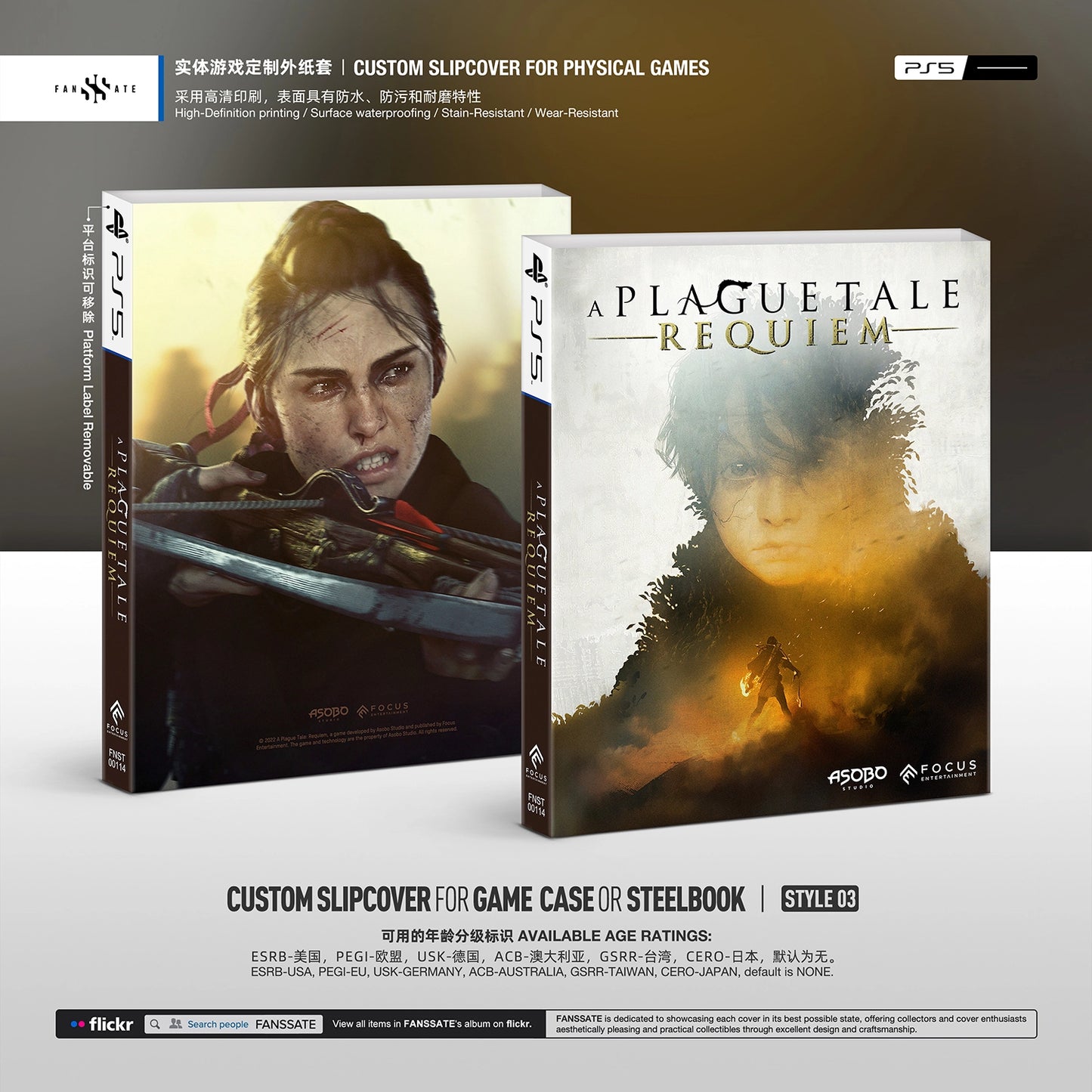 A PLAGUE TALE: REQUIEM|VOL.1