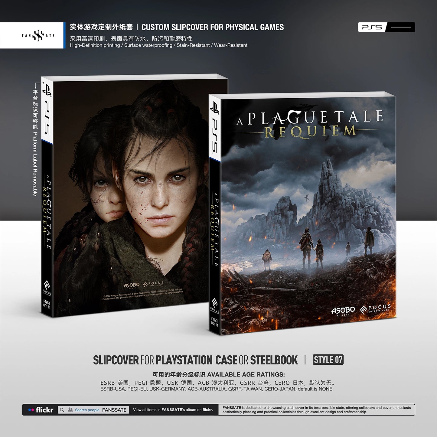 A PLAGUE TALE: REQUIEM|VOL.2
