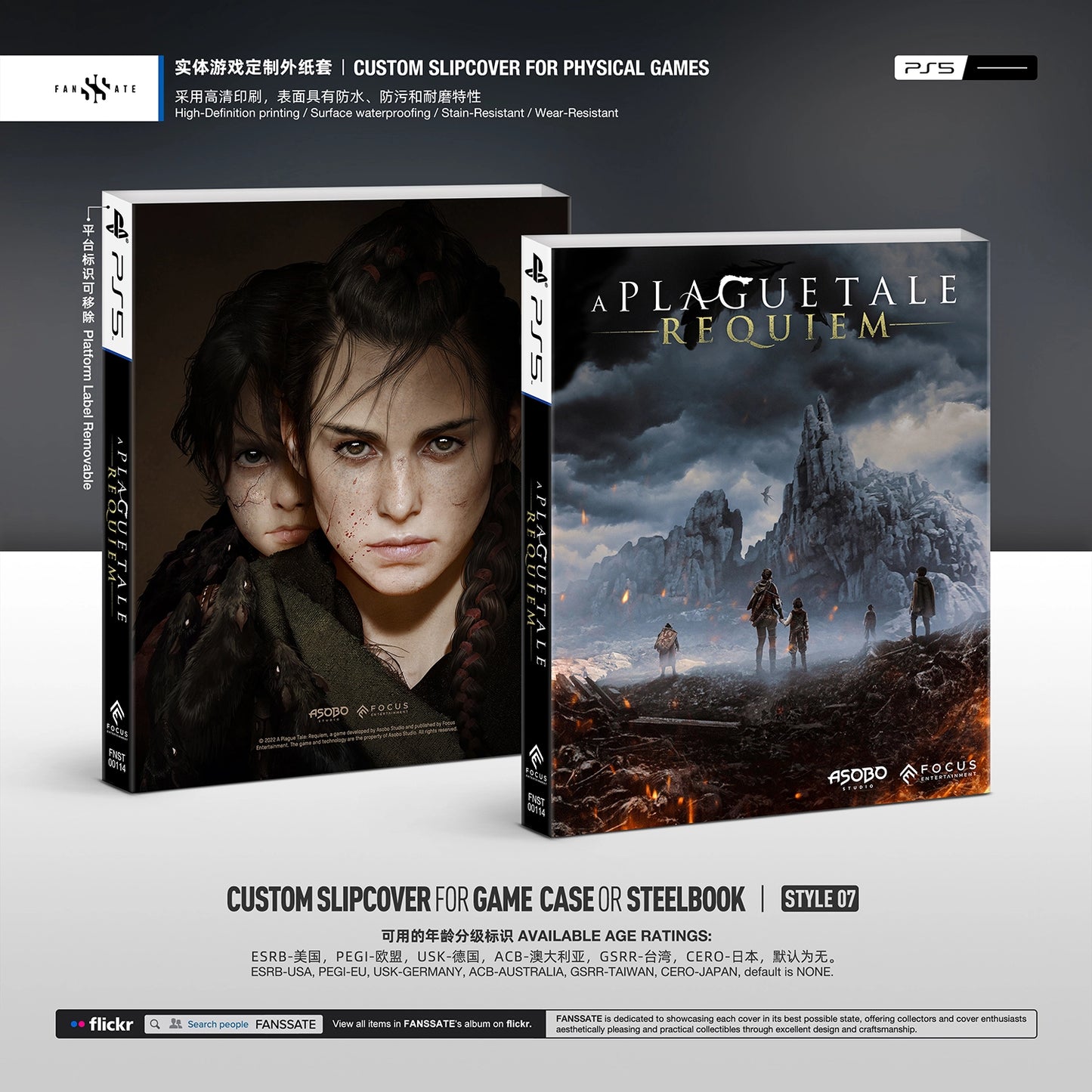 A PLAGUE TALE: REQUIEM|VOL.2